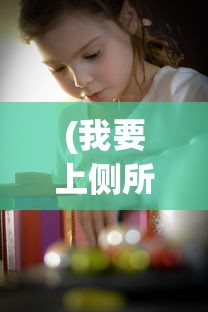 (怪奇小店完美布局图高清)怪奇小店完美布局图，打造独特魅力的店铺设计攻略
