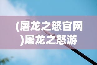 (单机版斗地主免费大全)单机版斗地主免费，游戏魅力与体验解析