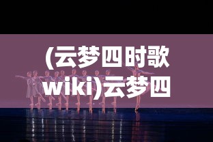 (超神格斗杀破狼最强搭配攻略)超神格斗杀破狼，最强搭配攻略与解析