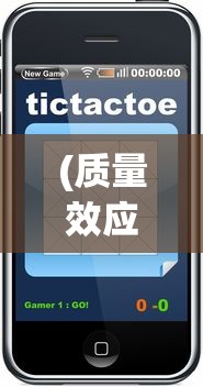 (质量效应 手机版)质量效应手机版，游戏分析与介绍