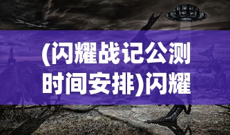 (狼人对决黑市商人怎么玩)狼人对决黑市商人，一场暗潮涌动的对决