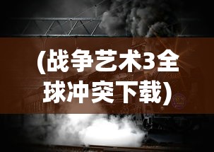 (影之刃零是哪个公司的)影之刃零，揭秘背后的制作公司