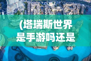 (我是幸存者而非受害者英语)我是幸存者而非受害者，逆境中的力量与成长