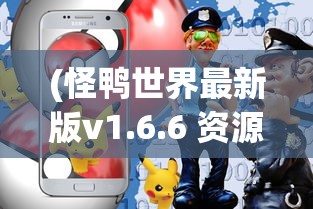(传奇手游排名第一名)传奇手游，探索虚拟世界的无尽魅力