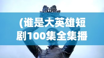 (阿瑞斯病毒2深渊攻略视频)阿瑞斯病毒2深渊攻略大全，助你轻松通关