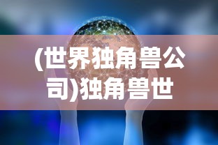 (战地狙击英雄无限金币版下载)战地狙击英雄无限金币版，深度解析与常见问题解答