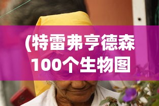 (天将传三国手游攻略最新)天将传三国手游攻略大全及常见问题解答