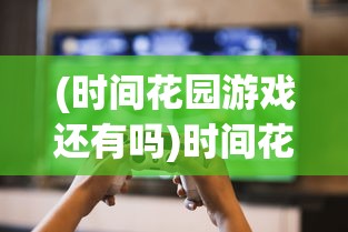 (被夺走一切后她封神归来TXT)被夺走一切后她封神归来