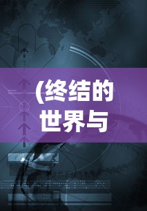 (烈火一刀单机版)烈火一刀安卓版，游戏介绍与常见问题解答