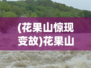(漫游者弗兰肯斯坦的创造物大门)游荡者弗兰肯斯坦的怪物雕塑攻略大全