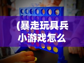 (漫游者弗兰肯斯坦的创造物大门)游荡者弗兰肯斯坦的怪物雕塑攻略大全