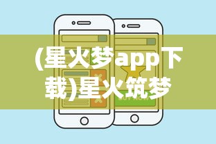 (漫游者弗兰肯斯坦的创造物大门)游荡者弗兰肯斯坦的怪物雕塑攻略大全