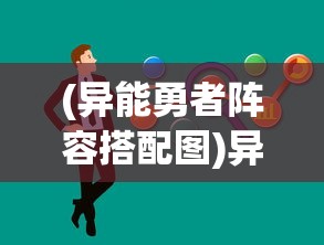 (萌神战姬满v版)萌神战姬停服，游戏终止运营的背后原因及影响分析