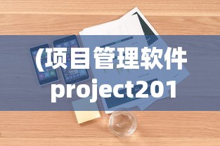(一梦江湖手游官网)一梦江湖，江湖梦回，情深依旧