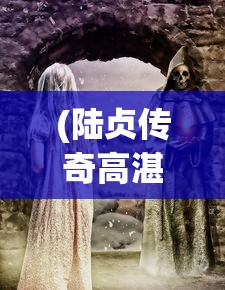 (三国跑跑app)关于三国跑跑是否关服的探讨