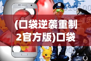 (风暴魔域2职业推荐)风暴魔域2职业深度解析与探讨