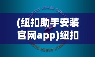 (网易迷雾世界放置版发行时间)网易迷雾世界放置版发行时间，深度解析与期待