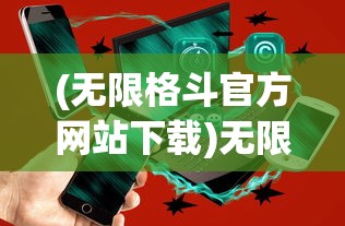 (游戏发展国ol单机版)游戏发展国OL修改版，深度探索与前瞻
