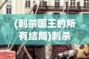 (异能都市 手游)异能都市手游攻略大全及常见问题解答