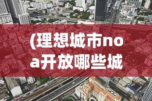 (穿越三国婴儿主角武力逆天的小说)穿越三国之逆天婴儿英雄传奇