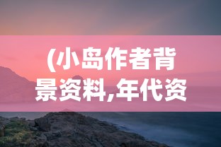(墨魂停服了还能继续玩吗)墨魂停服后能否继续游戏？深度解析及相关常见问题解答