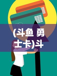(墨魂停服了还能继续玩吗)墨魂停服后能否继续游戏？深度解析及相关常见问题解答
