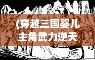 (代号atlas国际服下载)代号Atlas，探索未知的游戏世界