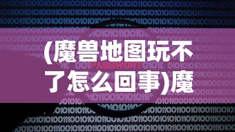 (明朝游戏有哪些手游)明朝手机游戏，历史与科技的完美结合