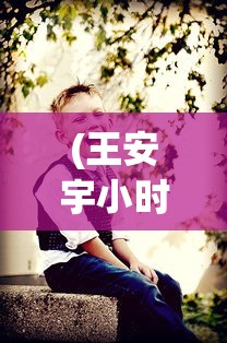 (萨罗迪恩的符咒任务怎么触发)萨罗迪恩的符咒任务，神秘之旅的深度解析与探索