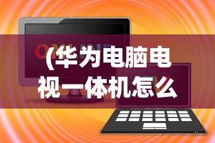 (名将集阵容推荐)名将集阵容，历史与现代的完美结合