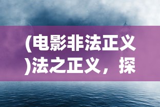 (手相命运线怎么看图解)手相命运线，揭示人生轨迹的神秘线索