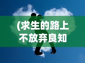 (手相命运线怎么看图解)手相命运线，揭示人生轨迹的神秘线索