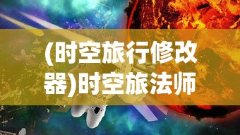(不败精灵几点开服)不败精灵停服后游戏可玩性分析及相关问题解答
