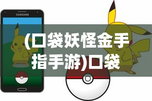 (魔龙之戒好玩吗)网页游戏魔龙之戒最厉害三大组合揭秘与策略分析