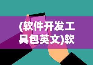 (异世界勇者敏锐贼攻略290)异世界勇者敏锐贼攻略大全