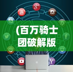 (漫漫江湖游谁是原唱)漫漫江湖路，谁主浮沉？