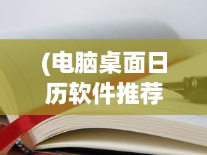 (仙魔神域手游官网)仙魔神域手游，奇幻世界的无尽探险