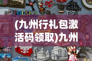 (暗黑先锋穿搭图片)暗黑先锋穿搭，探索个性潮流的极致魅力