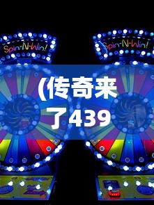(代号启程是什么玩法)代号启程，未来上线可能性分析