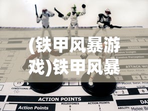(铁甲风暴游戏)铁甲风暴手机版，战略与战争的移动盛宴