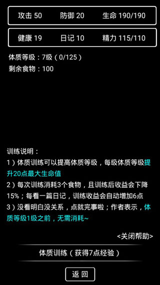 流浪超市无限资源下载-流浪超市最新版无限代币中文版下载v.2.93