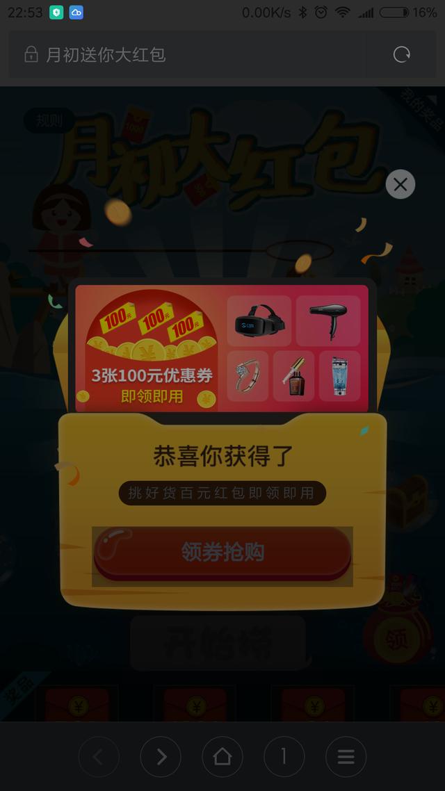 地狱之吻国际服官方下载app无限红包-地狱之吻国际服TapTap客户端（暂未上线）v.0.83