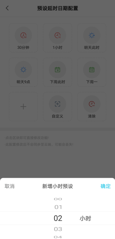 霍珀酒店手机版单机版中文下载-霍珀酒店无广告版安卓最新版下载v.8.13