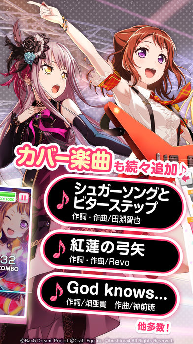 少女乐队派对日服跑酷下载-少女乐队派对日服安卓下载v.3.92