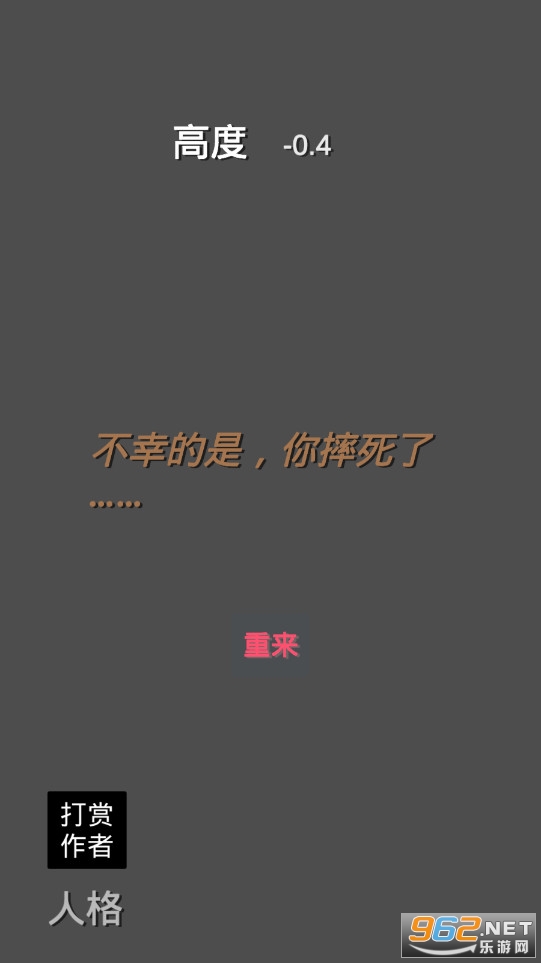 背包幸存者无限资源版下载免费-背包幸存者无限资源版游戏正版下载v.2.79