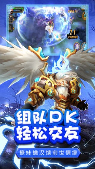 龙骑战歌手游最新下载联机版2024无广告-龙骑战歌手游无限金币研究点下载v.3.13