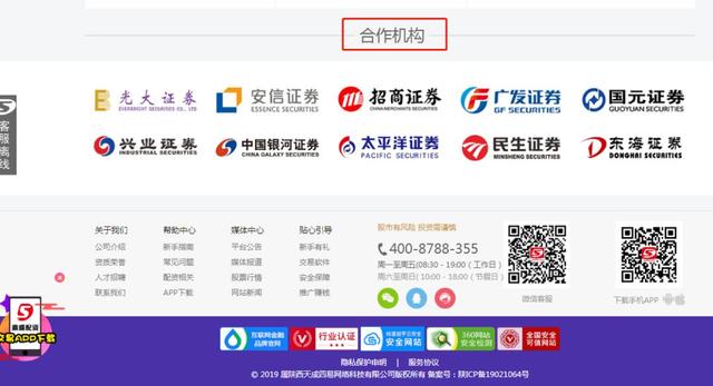 小心背后无限资源下载-小心背后免广告版不需要实名认证下载v.2.39