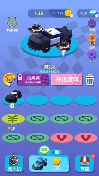 操控人生内购版最新版无限钻石下载-操控人生无限金币mod下载v.7.87