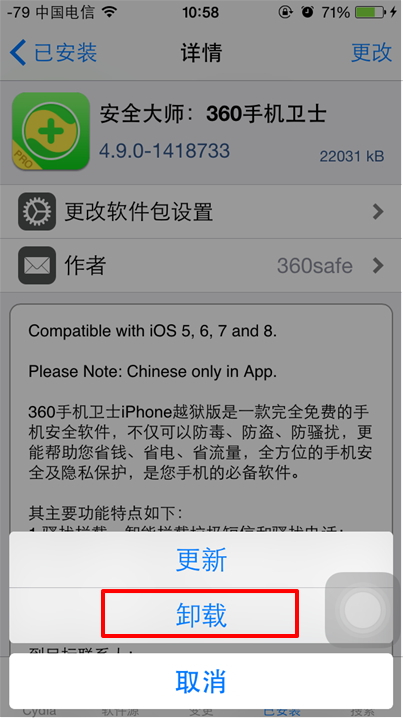 13号监狱异常监控下载手机版-13号监狱异常监控内置菜单最新版2024下载v.3.25