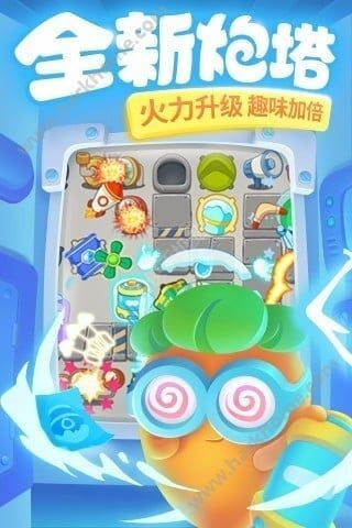 保卫萝卜3无限资源下载-保卫萝卜32024下载v.3.97